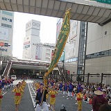 町田フェスティバル